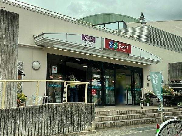 阪急オアシス甲陽園店 350m 写真撮影日：2026-08-09