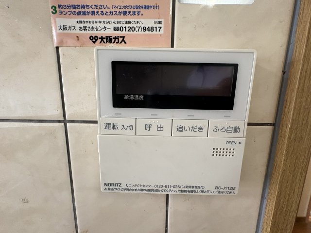 その他内観  写真撮影日：2026-09-01