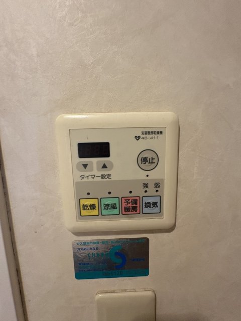 その他内観  写真撮影日：2026-09-01