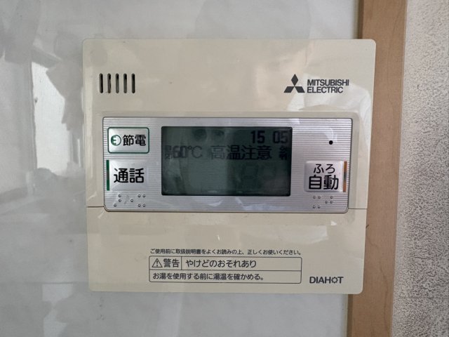 発電・温水設備 浴室パネル  写真撮影日：2026-09-24