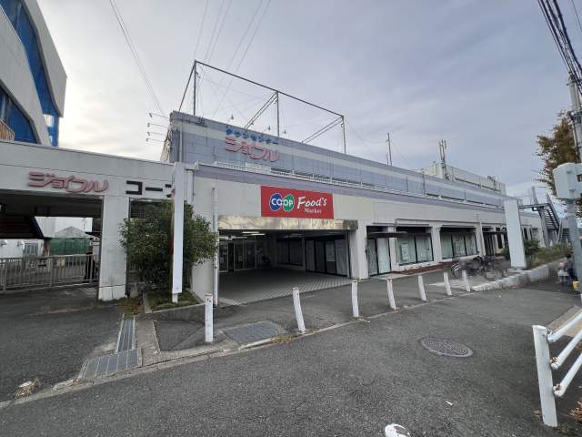 コープこうべ桜が丘店 900m 写真撮影日：2026-10-01