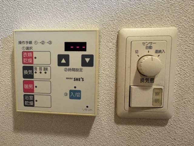発電・温水設備 浴室換気乾燥機  写真撮影日：2026-10-16