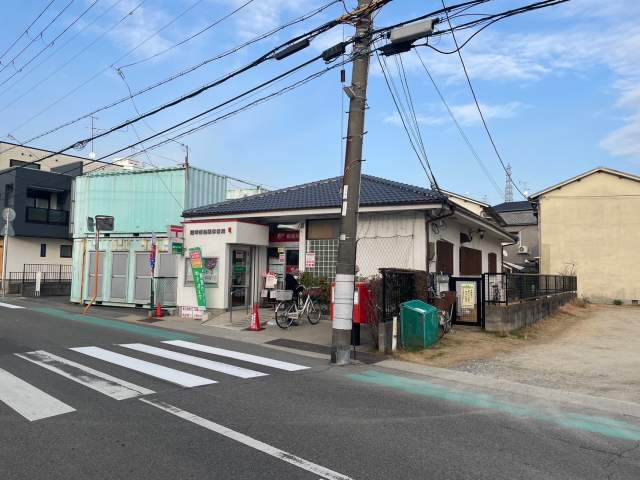 尼崎西昆陽郵便局 230m 写真撮影日：2026-10-04