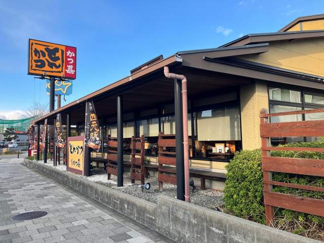 とんかつ かつ喜 尼崎西昆陽店 550m 写真撮影日：2026-10-04