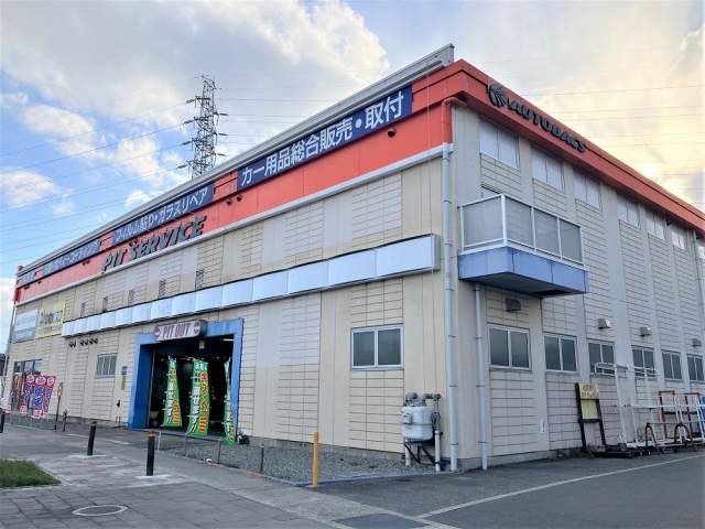オートバックス 西昆陽 650m 写真撮影日：2026-10-04