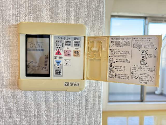 冷暖房・空調設備 床暖房リモコン  写真撮影日：2026-10-09