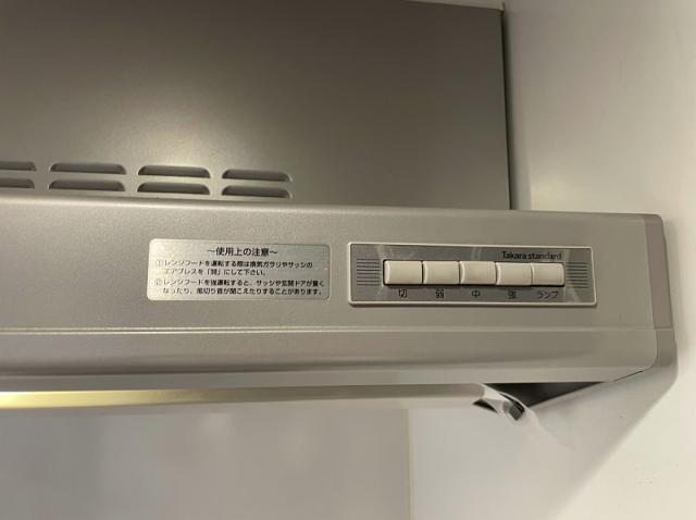 その他設備 レンジフード  写真撮影日：2025-05-10