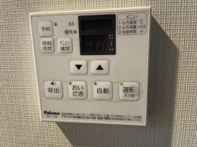 その他設備 浴室パネル  写真撮影日：2025-05-10