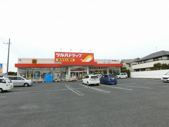 ツルハドラッグ水戸元吉田店 750m 写真撮影日：2025-05-10