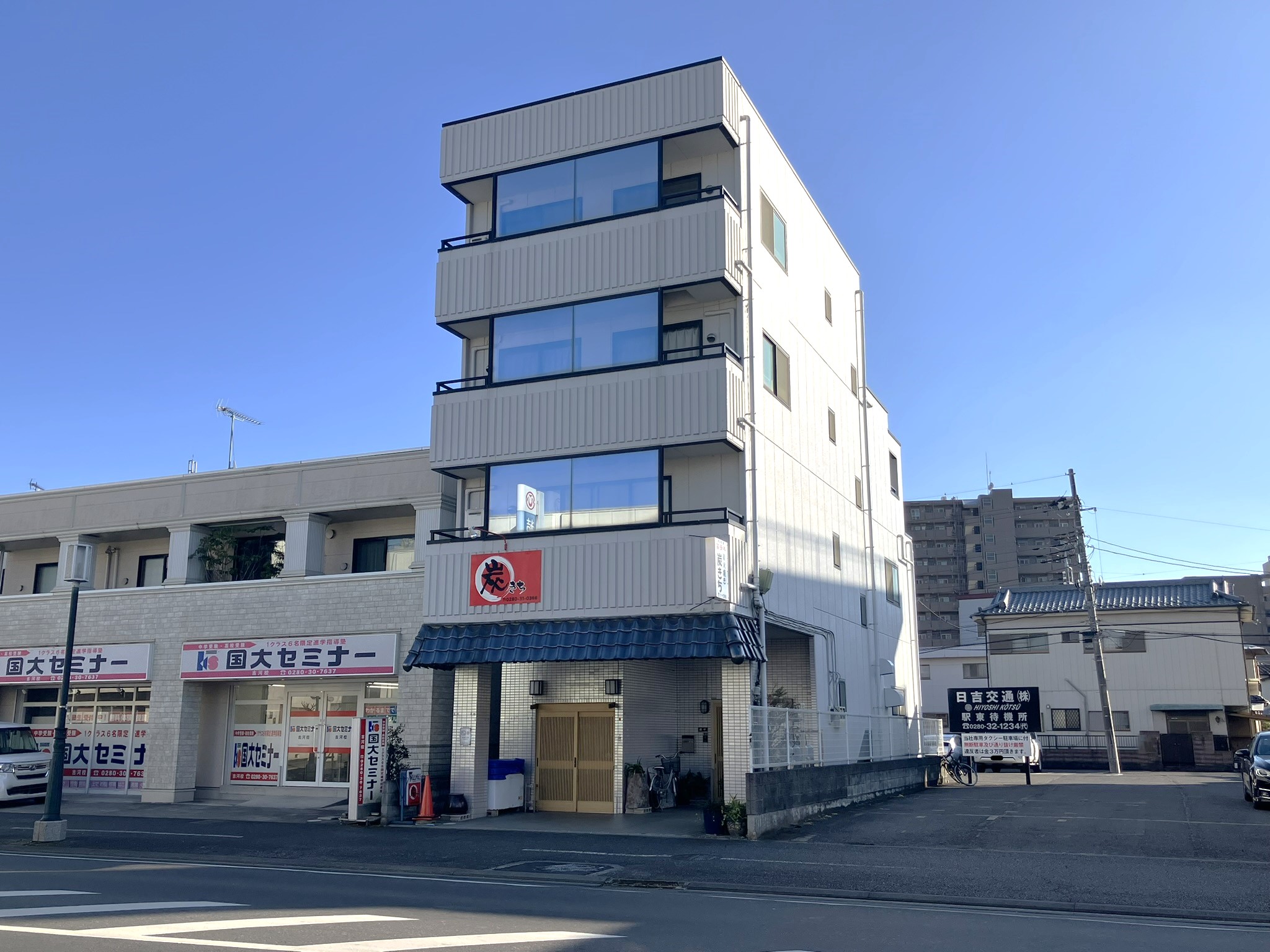 外観①（北側）