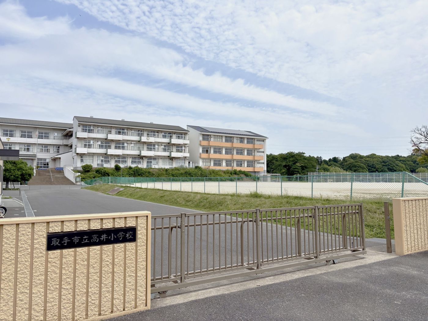 取手市立高井小学校