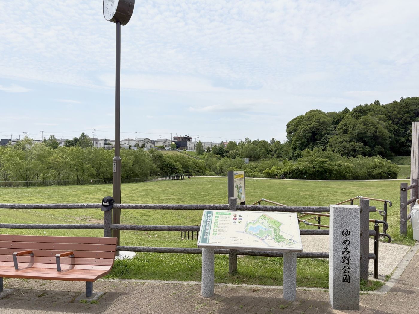 ゆめみ野公園