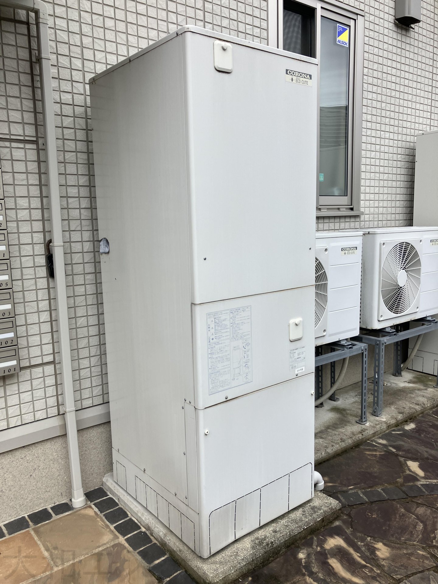 電気温水器