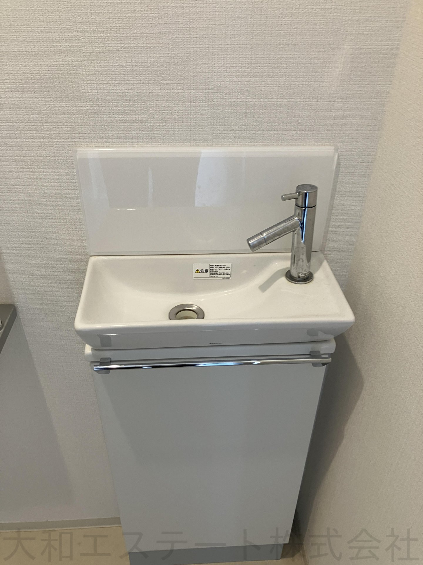 トイレ手洗い台