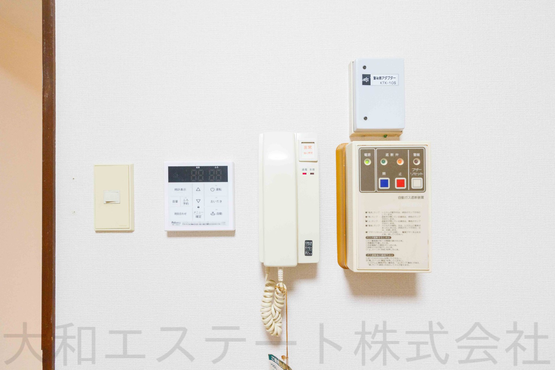 設備