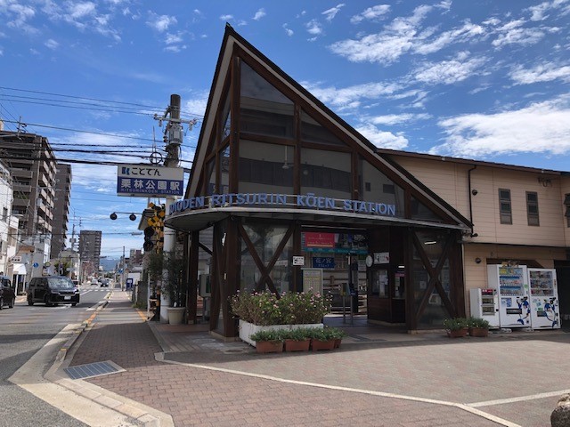 琴電「栗林公園」駅　※正面出入口より徒歩５分 写真撮影日：9/25/22, 12:00 AM