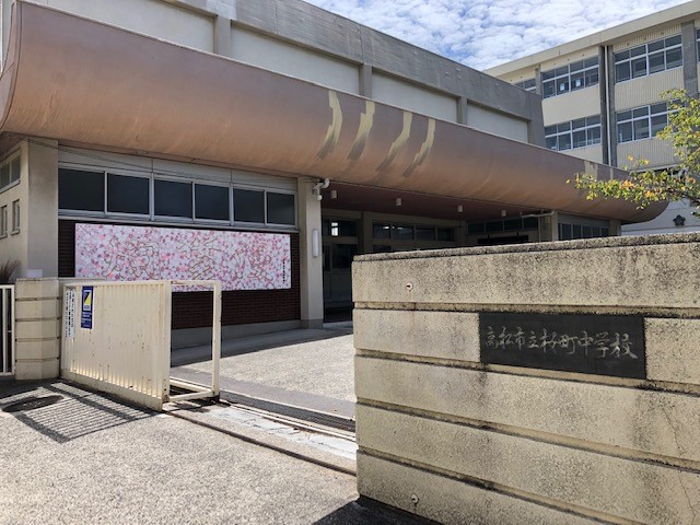 桜町中学校　※正面出入口より徒歩８分 写真撮影日：9/5/22, 12:00 AM