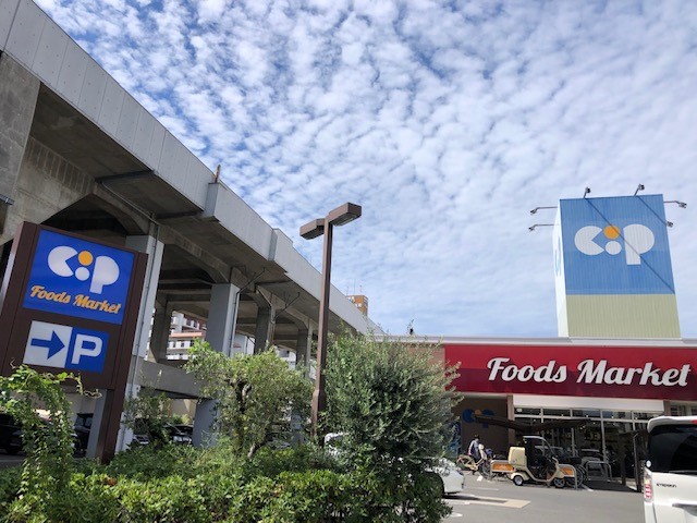 コープ栗林　※正面出入口より徒歩４分 写真撮影日：9/5/22, 12:00 AM