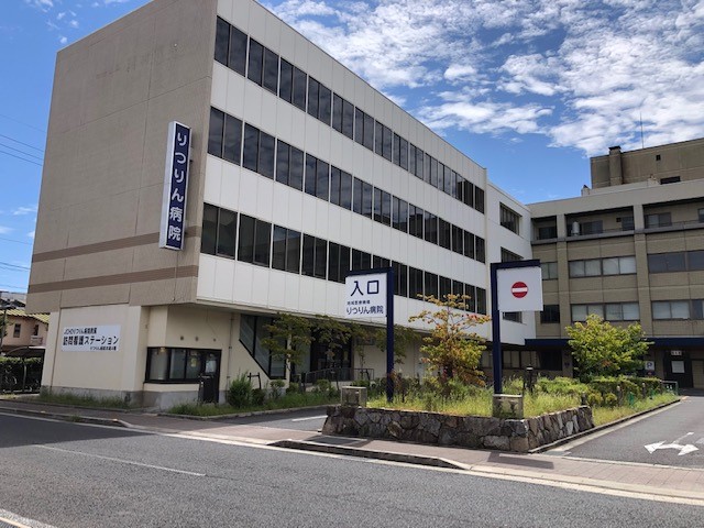 独立行政法人　りつりん病院　※正面出入口より徒歩６分 写真撮影日：9/5/22, 12:00 AM