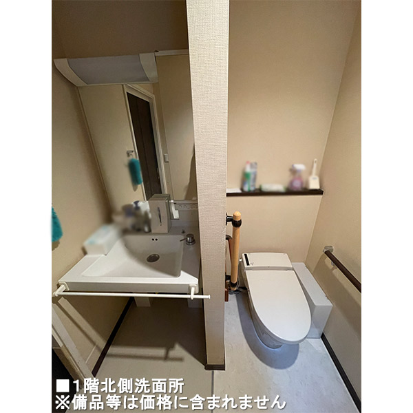 1階北側洗面所　※備品等は価格に含まれません