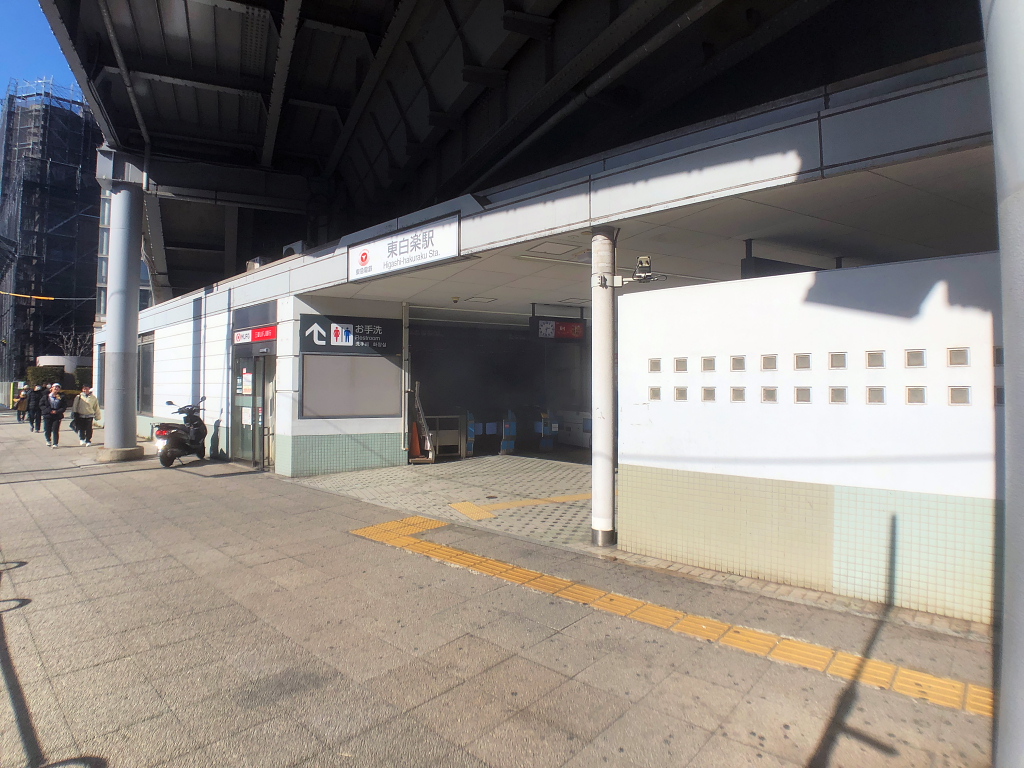 東急東横線「東白楽」駅　撮影年月：令和7年3月