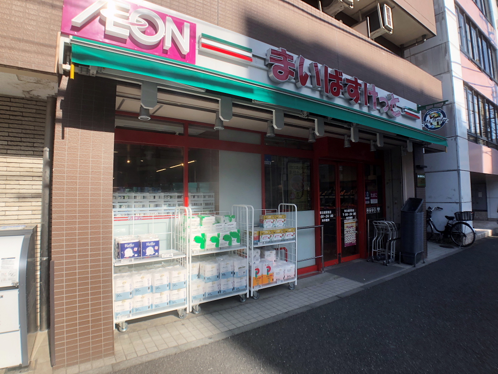 まいばすけっと東白楽駅前店（徒歩6分）　撮影年月：令和7年3月