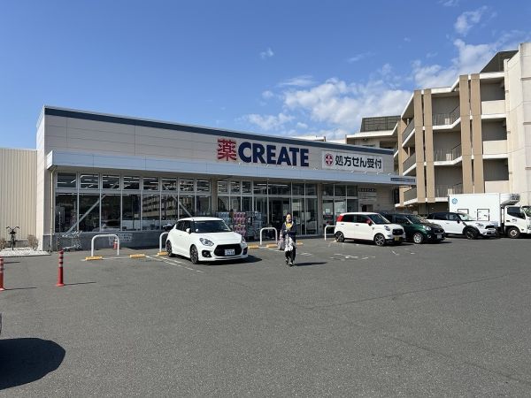 クリエイトエス・ティー  磯子滝頭店 410m 写真撮影日：2025-03-06 
