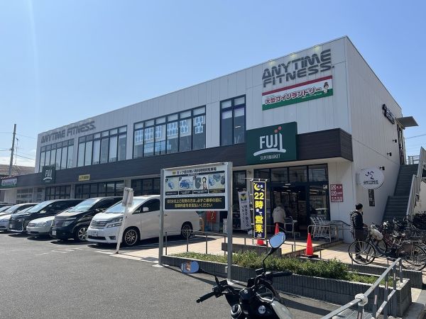 スーパーFUJI 根岸橋店 400m 写真撮影日：2025-03-06 