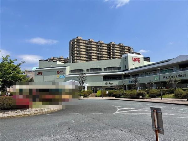 相鉄ローゼン緑園都市店 480m 写真撮影日：2025-04-12 