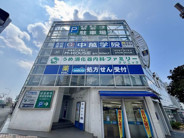 うめ消化器内科ファミリークリニック 400m 写真撮影日：2025-04-12 