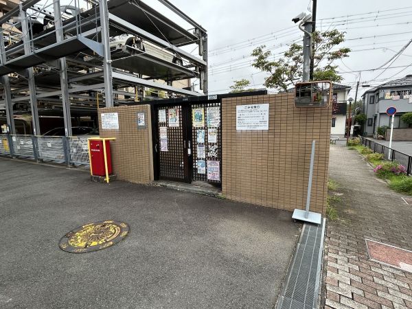 その他共用部  写真撮影日：2025-04-25