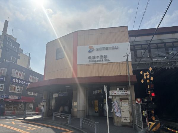 希望ヶ丘駅 70m 写真撮影日：2025-04-26 