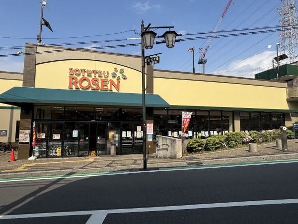 相鉄ローゼン　希望ヶ丘店 70m 写真撮影日：2025-04-26 