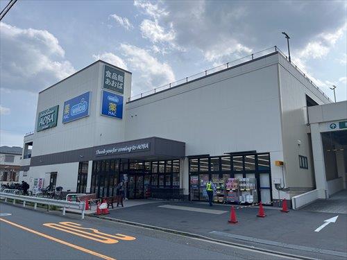 食品館あおば岡村店まで６５０ｍ
