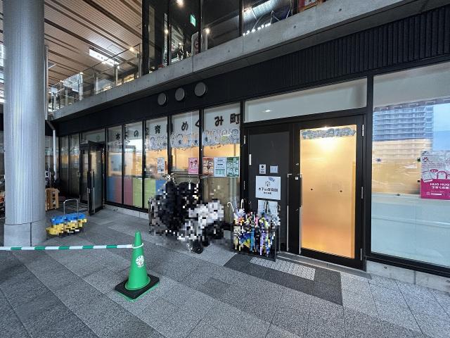 木下の保育園めぐみ町 280m 写真撮影日：2025-06-08
