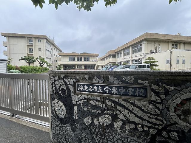 今泉中学校 1700m 写真撮影日：2025-06-08