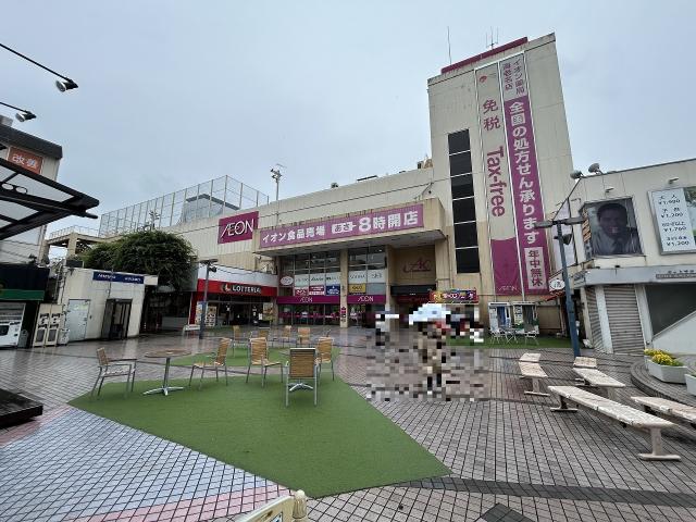 イオン海老名ショッピングセンター 600m 写真撮影日：2025-06-08