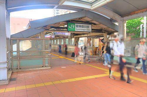 ＪＲ東神奈川駅まで２１０ｍ