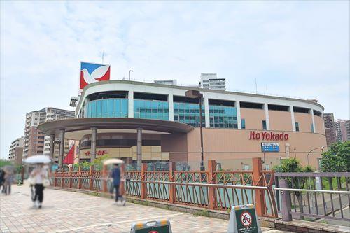 イトーヨーカドー能見台店まで１５００ｍ