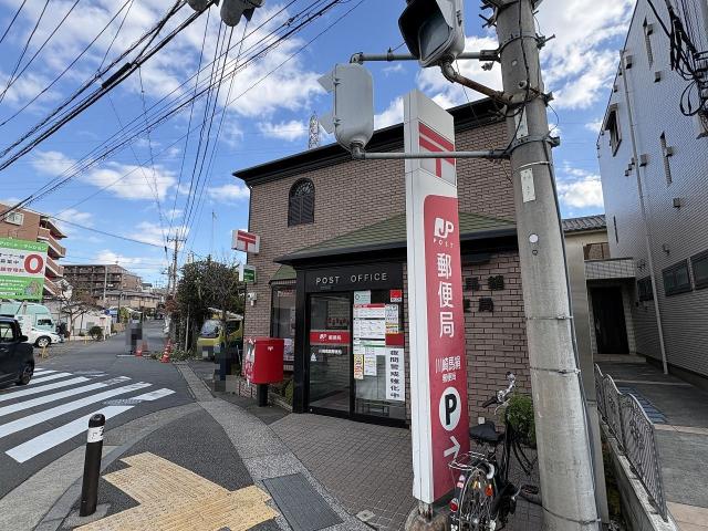 川崎馬絹郵便局 240m 写真撮影日：2025-12-09