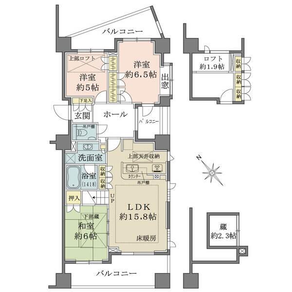 ロフト(約1.9帖)、蔵(約2.3帖)、キッチンに天井収納有り
