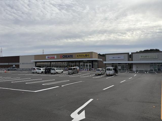クリエイトS・D戸塚秋葉町店 160m 写真撮影日：2025-11-02