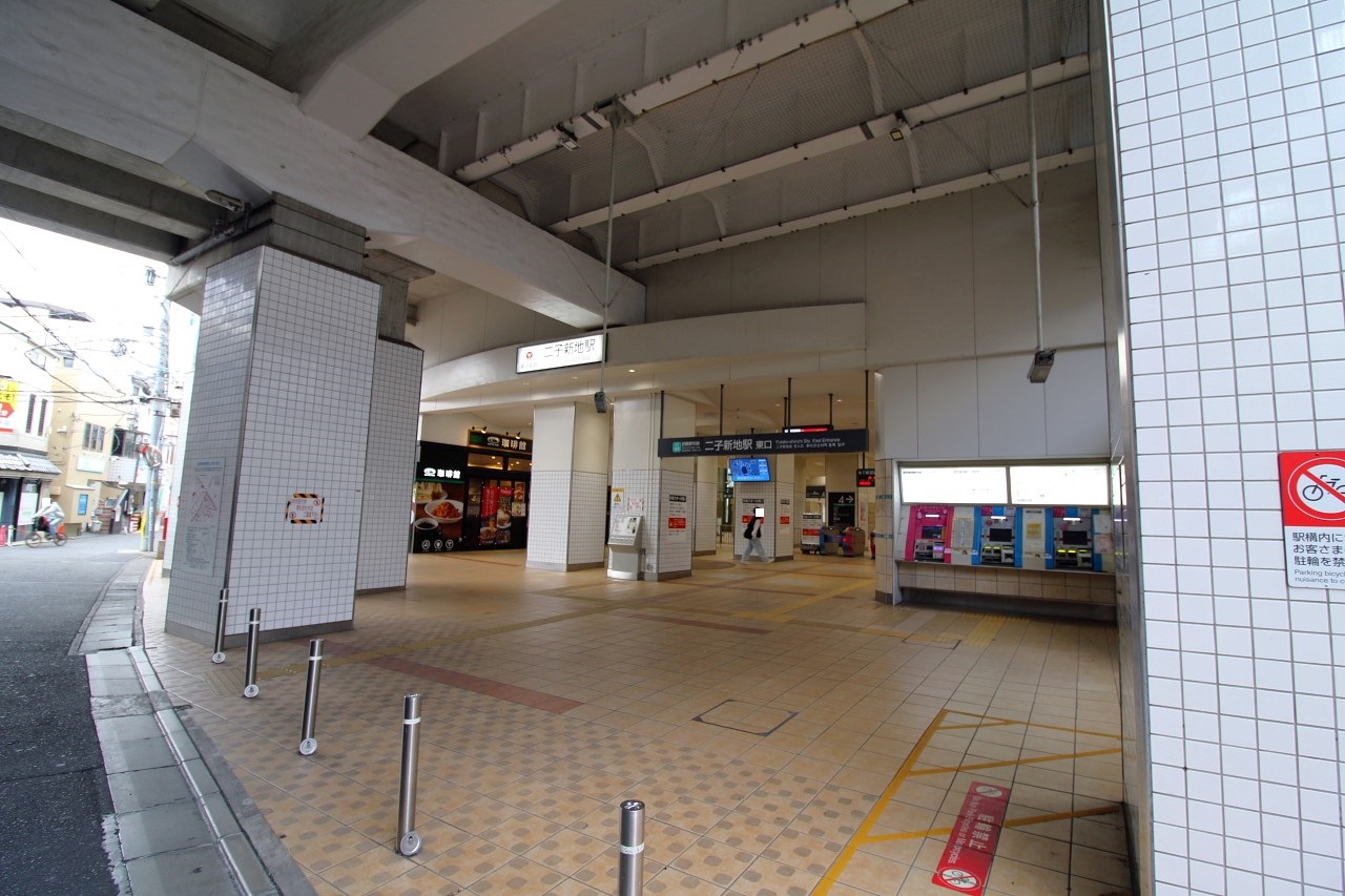 「二子新地」駅 写真撮影日：10/24/25, 12:00 AM