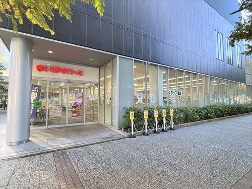 まいばすけっとみなとみらい店　５２０ｍ