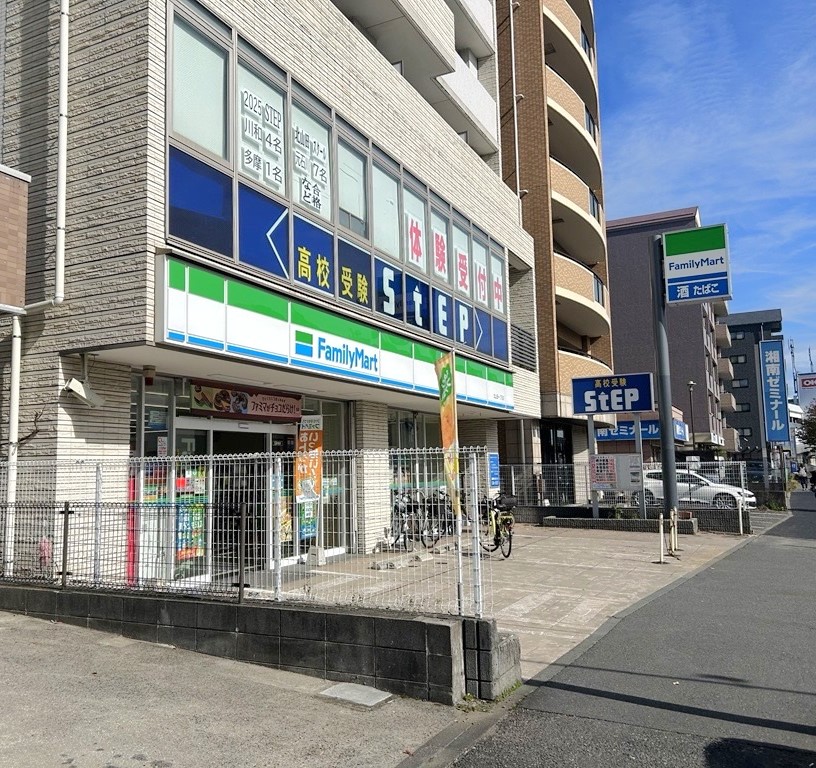 ファミリーマート北山田一丁目店