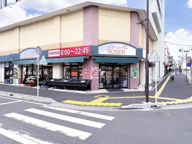 そうてつローゼン善行店 480m 写真撮影日：2025-11-01