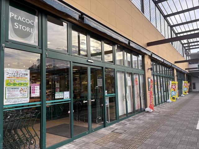 ピーコックトレアージュ白旗店 980m 写真撮影日：2025-11-02