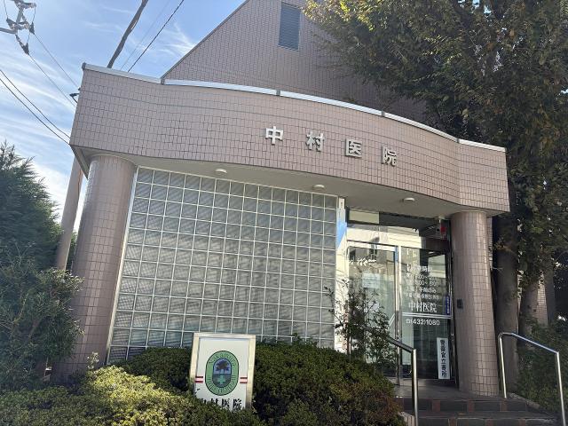 中村医院 470m 写真撮影日：2025-11-27