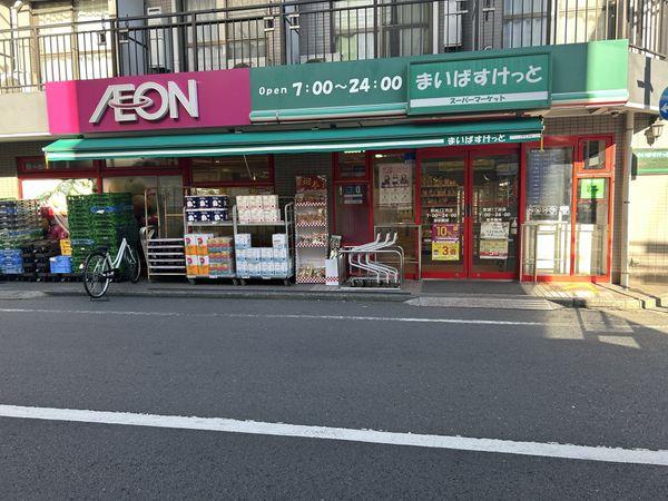 まいばすけっと新城1丁目店 約60m