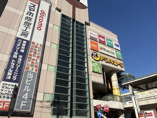 ドン・キホーテ二俣川店 1700m 写真撮影日：2025-12-13